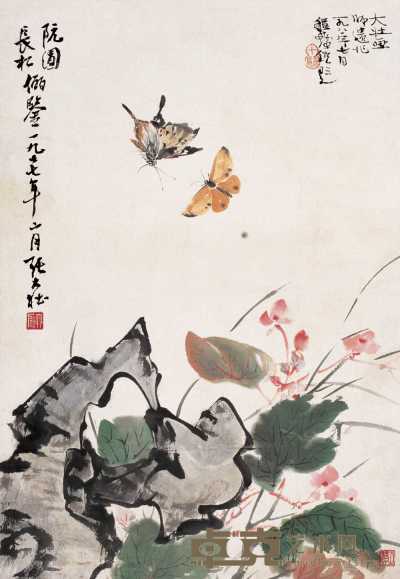 张大壮 1977年作 海棠双蝶图 立轴 57×39.5cm